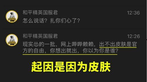 光子管理员爆料视频大全,揭秘游戏幕后真相与精彩瞬间 第2张 光子管理员爆料视频大全,揭秘游戏幕后真相与精彩瞬间 第2张
