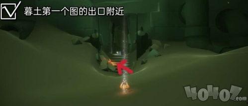 光遇3.22最新爆料,神秘新图鉴、全新活动等你探索 第2张 光遇3.22最新爆料,神秘新图鉴、全新活动等你探索 第2张